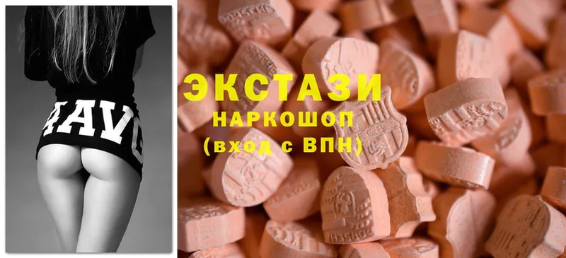 Ecstasy бентли  продажа наркотиков  мега зеркало  Арсеньев 